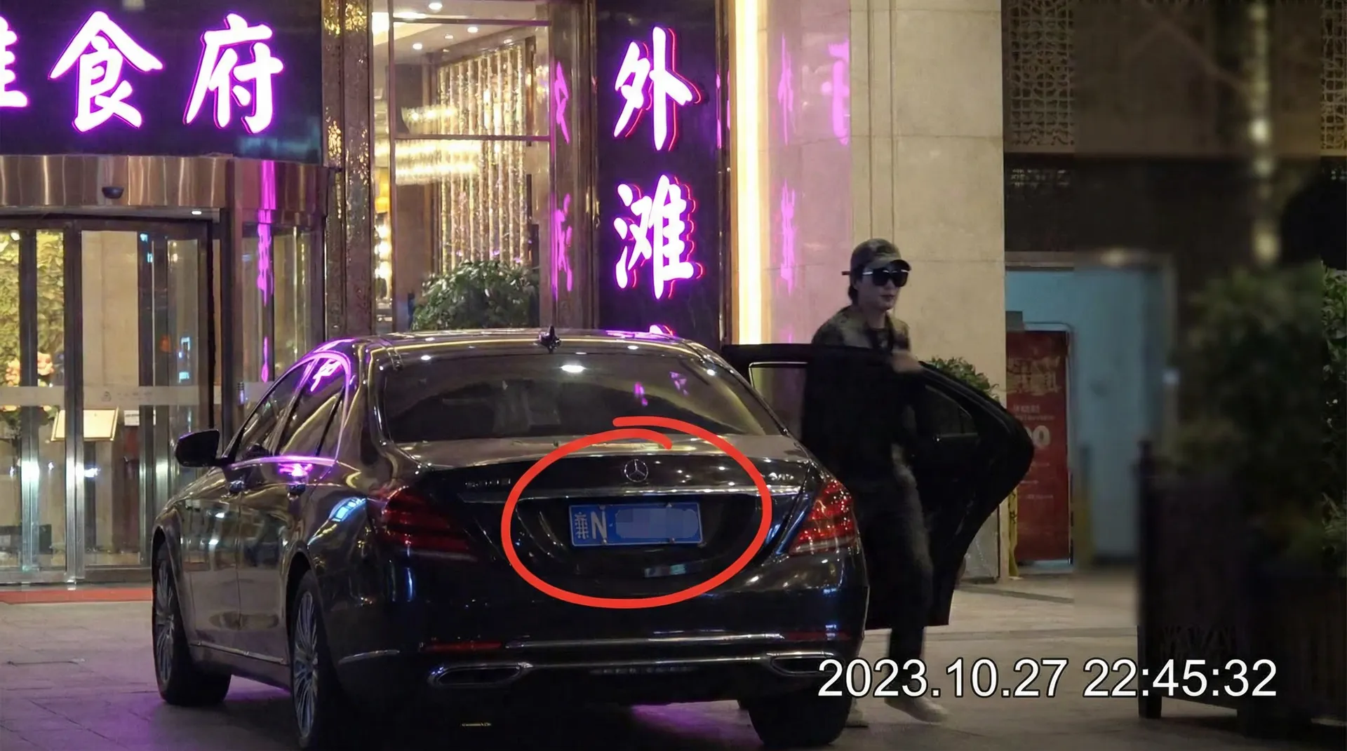 林予曦 - 林予曦官方入口 | 极品影院林予曦导航 - 豪车餐厅外偷拍